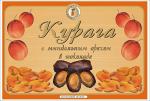 Конфеты в коробках и весовые