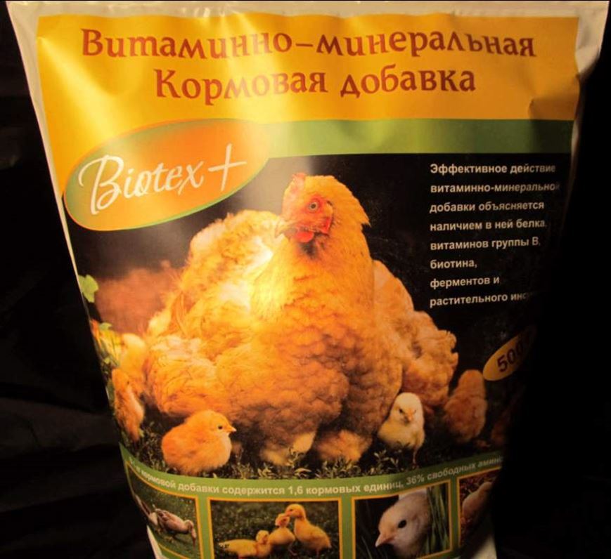 Витаминно-минеральная добавка для кур, цыплят, уток и гусей