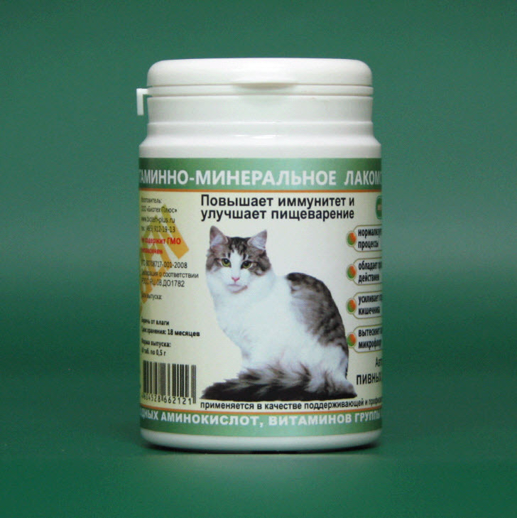 Витаминно-минеральная добавка POLEGEN для кошек для повышения иммунитета и улучшения пищеварения