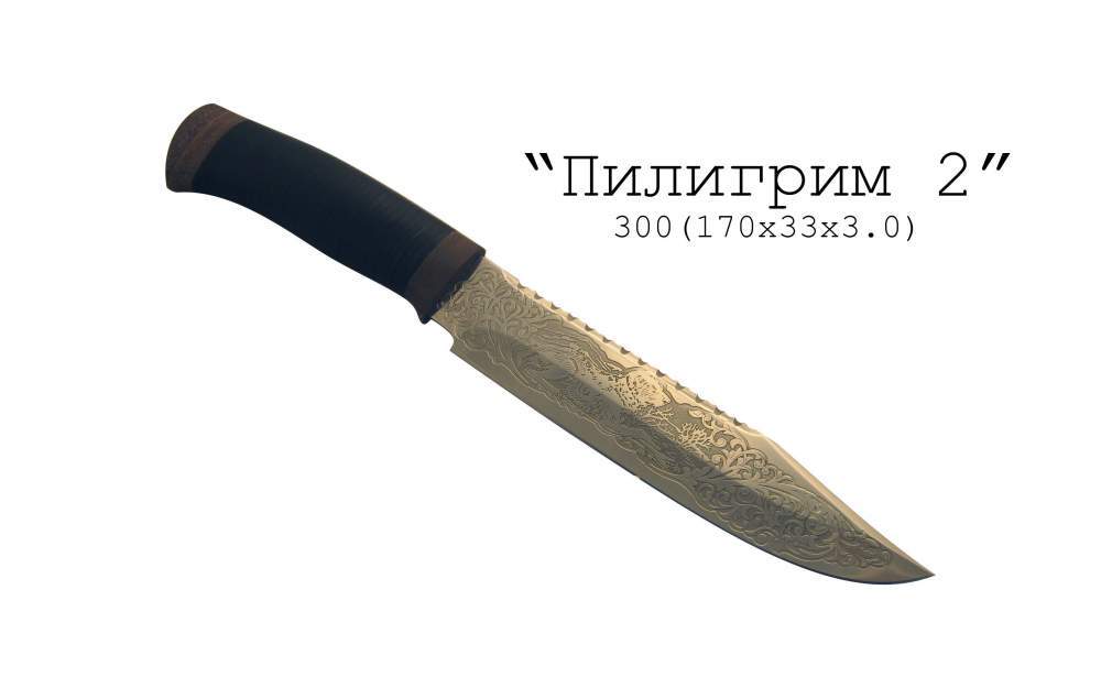 Большой нож Пилигрим-1