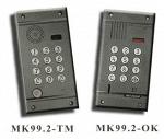 Координатные многоабонентные домофоны серии МК99.2