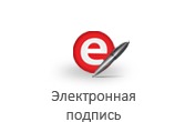 Электронная подпись для портала www.bankrot.fedresurs.ru