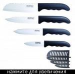 Набор керамических ножей Peterhof PH 22347. Скидка 40%.