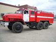 Автоцистерны пожарные на шасси Урал-5557 АЦП 6/6-40, боевой расчет на 3 человека