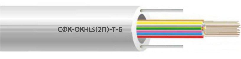 Кабель СФК-ОКНls