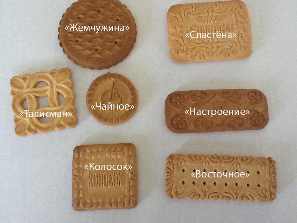 Печенье сахарное от производителя г.Буденновск