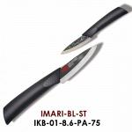 Нож овощной IMARI-BL-ST