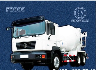 Автобетоносмеситель Shaanxi  SX5256GJBDR384