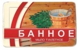 Мыло