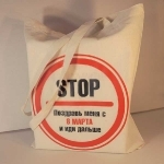 Промо сумки с логотипом