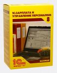 1С:Зарплата и Управление персоналом 8 Базовая версия (установка, настройка, адаптация*)