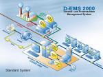 Система D-EMS 2000