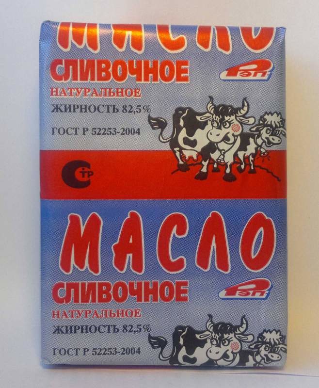 Масло сливочное натуральное