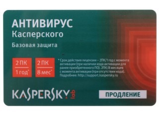 Антивирус Касперского, продление на 1 год