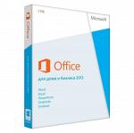 Microsoft Office для дома и бизнеса 2013, электронная лицензия