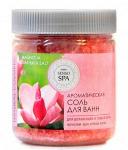 Magnolia aroma bath salt