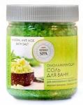 Mineral anti age bath salt