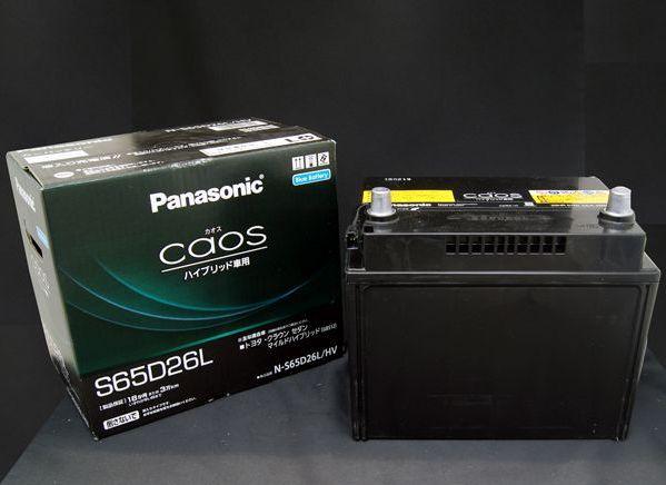 Аккумулятор для гибридного автомобиля Panasonic S65D26L (TOYOTA 28800-31281)