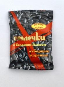 Семечки отборные жареные