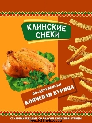 Сухарики ржаные по-деревенски со вкусом копченой курицы