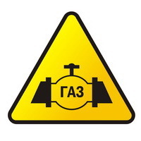 Знаки нефтегазопровода