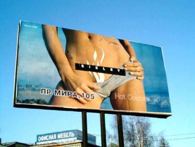 Рекламные стойки(билборд)