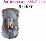 Автокресла детские  Kids Prime