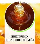 Мед гречишный (цветочно-гречишный мёд) Мед всех сортов, Чебоксары