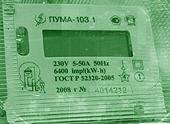 Счетчик электрической энергии статический однофазный двухтарифный типа ПУМА-103.1