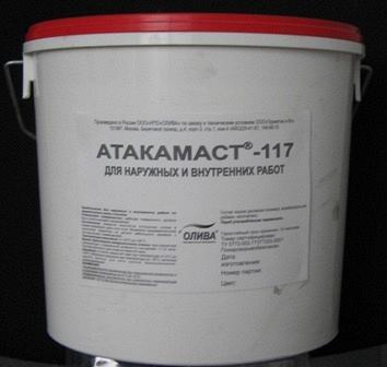 Герметик Атакамаст-117