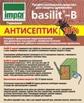 Антисептик basilit - B 10 %