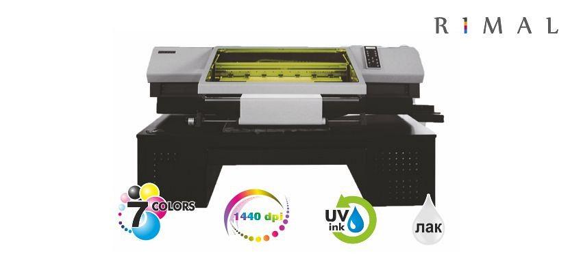 Сувенирный принтер Rimal Suv UV-LED
