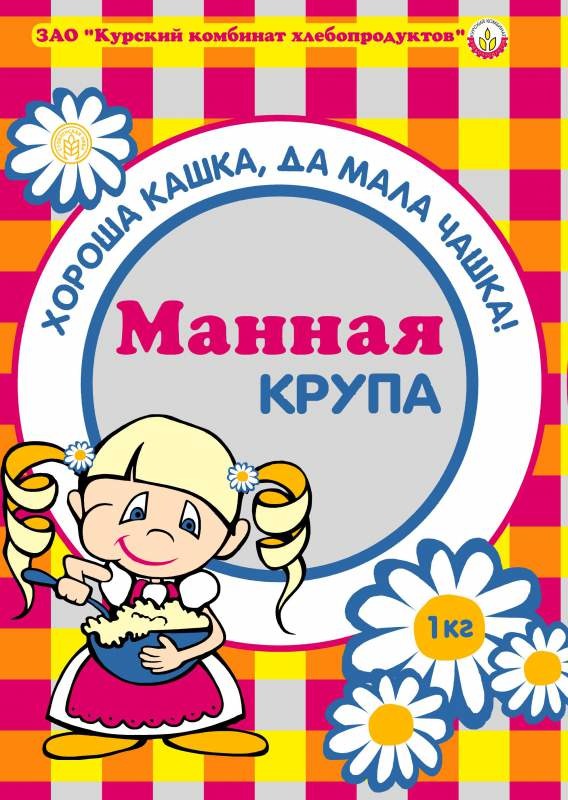 Крупы манные