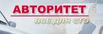 LOCTITE 262    Резьбовой фиксатор средней/высокой прочности