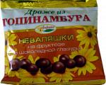 "Драже из клубней топинамбура "Неваляшки" в шоколадной глазури (на фруктозе)"