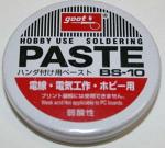 Паста-флюс BS-10 (Япония)