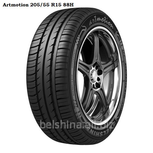 Шины летние для легковых и легкогрузовых автомобилей Artmotion 205/55 R15 88H