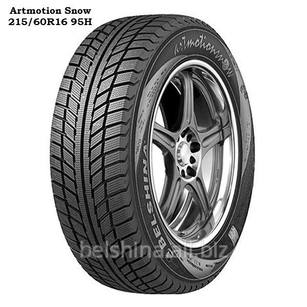 Шины зимние для легковых и легкогрузовых автомобилей Artmotion Snow 215/60R16 95H