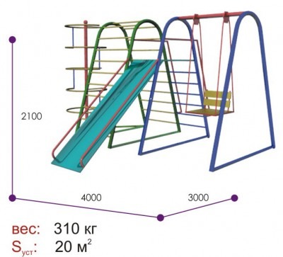 Горка детская ДИ-20