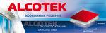 Алюминиевая композитная панель АКП AlcoteK (PVDF) 1220x4000 4mm(0,4mm) Г1