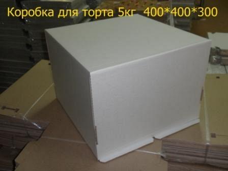 Коробка для торта 5кг, размером 400*400*300мм