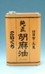 Масло кунжутное (Kuki Sesame Oil)