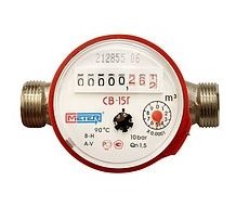 Счётчики воды Mетер СВ-15Г и СВ-15Х 1/2