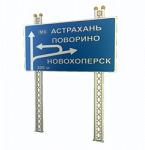 Стойка дорожного знака  и светофора - СДЗ / MM3