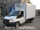 Автофургоны FORD