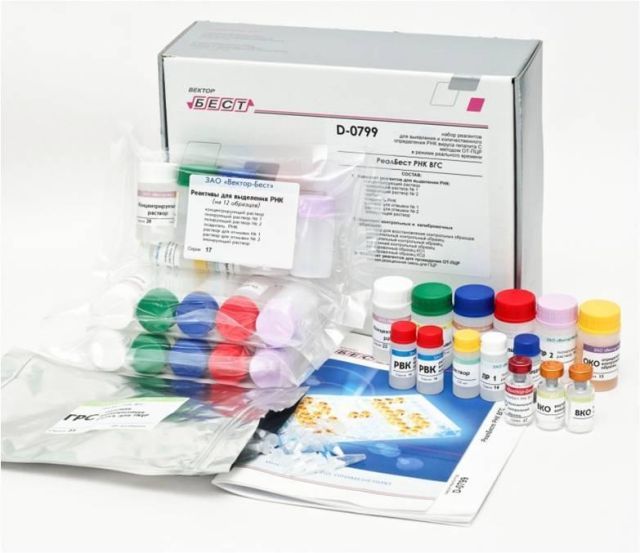 Набор реагентов для диагностики гепатита A РеалБест РНК ВГА комплект 1