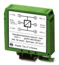 Преобразователь период — ток «ППТ-1»
