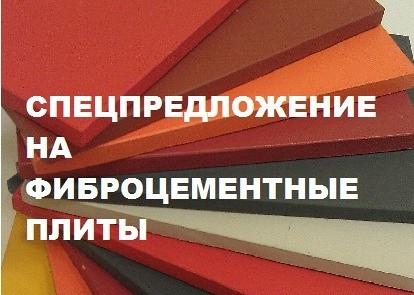 Плитка облицовочная