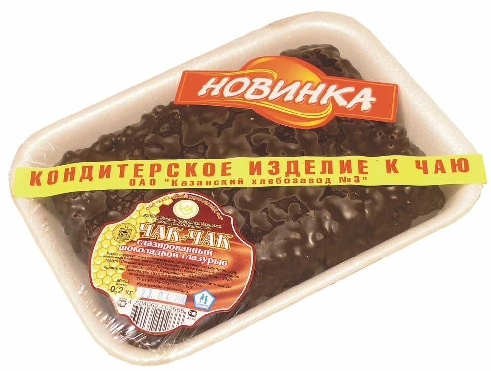 Чак-чак глазированный шоколадной глазурью 0,2 кг.