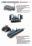 пропашная сеялка KINZE 3000